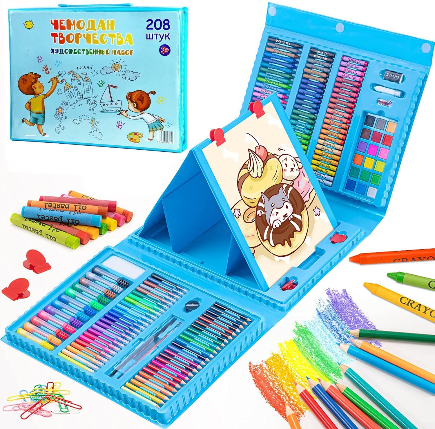 208 Pieces Art Supplies Kids Art Set Drawing Kit Qatar